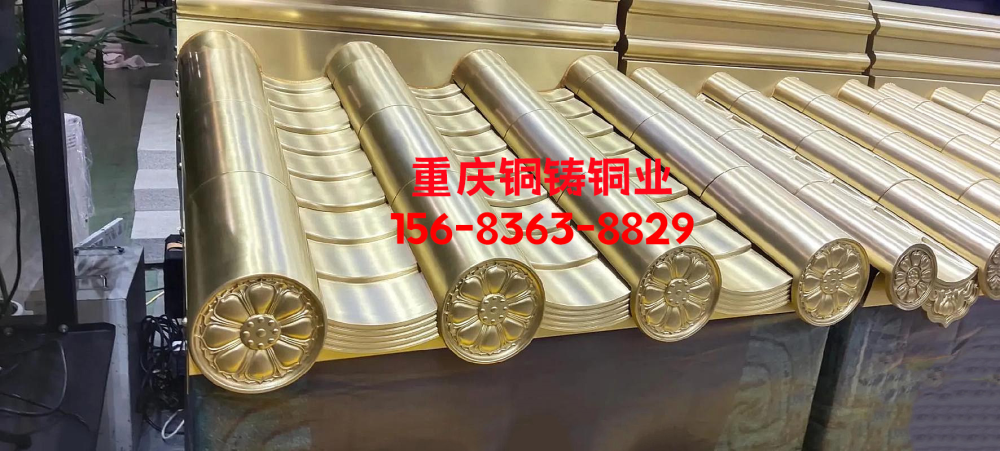 仿古铜瓦的成型工艺是怎样的