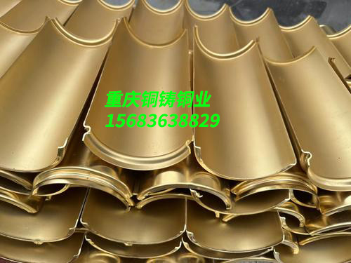 仿古铜瓦的安装工期长吗？